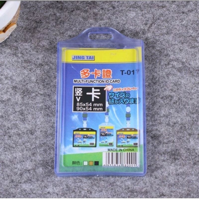 ป้ายชื่อ ID Card / Casing ID Card / Soft Case ID Card 2 Sides Clear Premium Case ID Card T-017