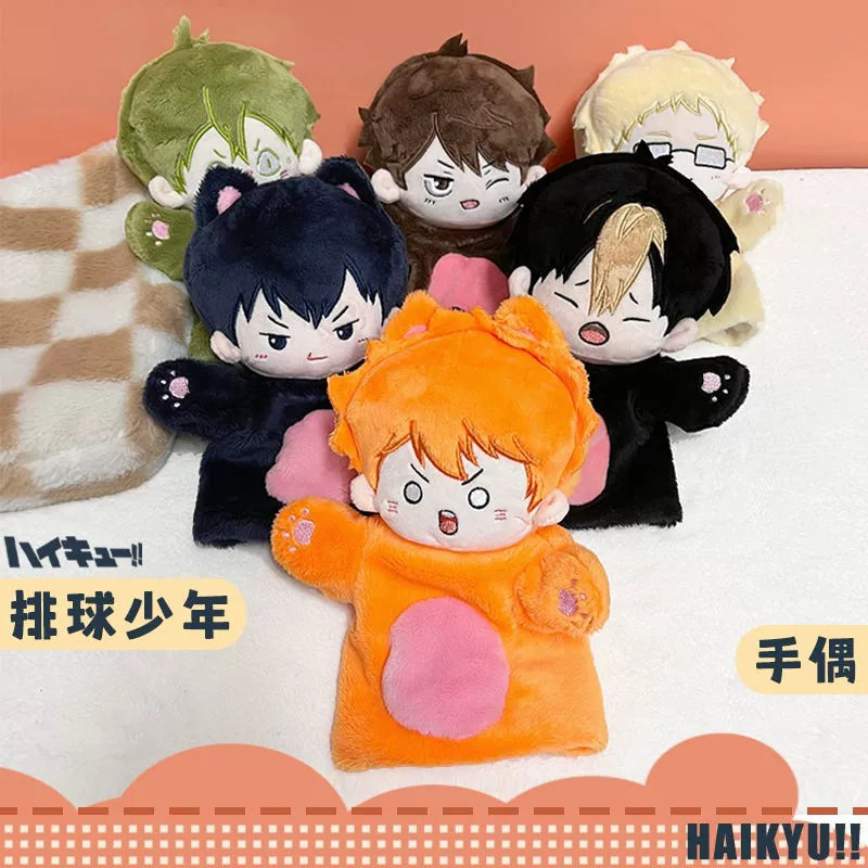 READY Hand Puppets Anime Haikyuu - KOTARO BOKUTO