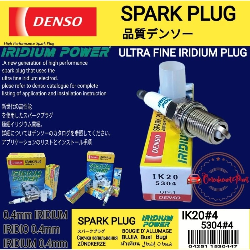 Denso IK20 IRIDIUM POWER Spark Plug LEXUS LX470 LX570 RX270 SC430 LS430 IS200 RX300 LS400 GS300 JAPAN 1PCS