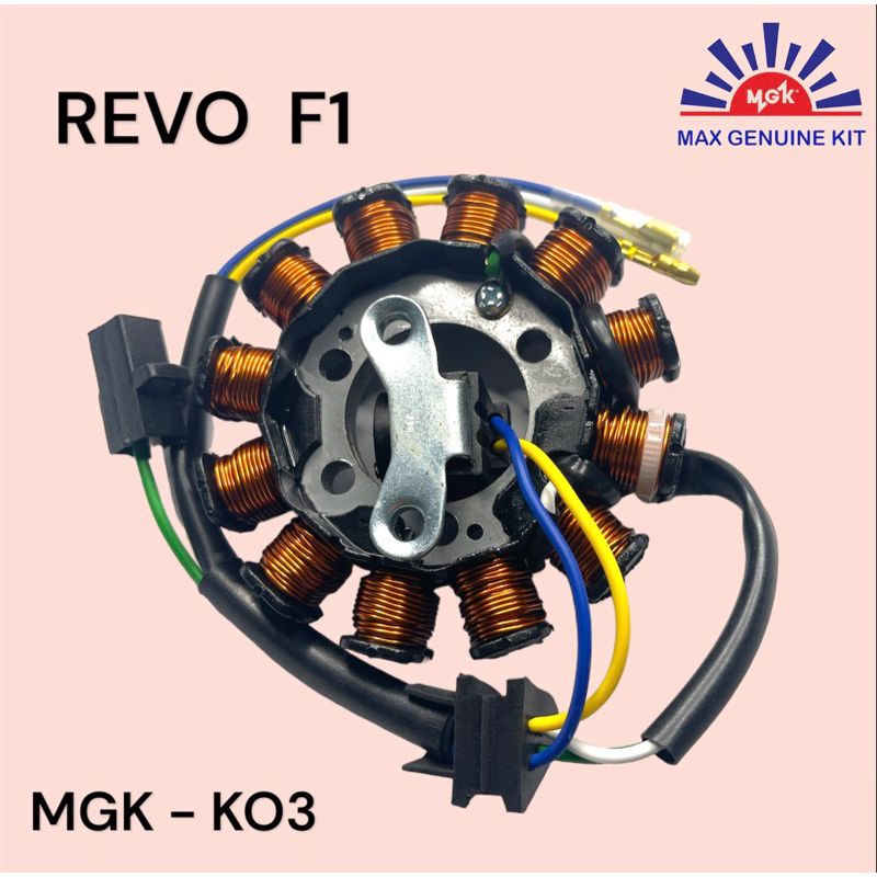 MGK SPULL ASSY STATOR COMP REVO FIT FI INJECTION CODE KO3