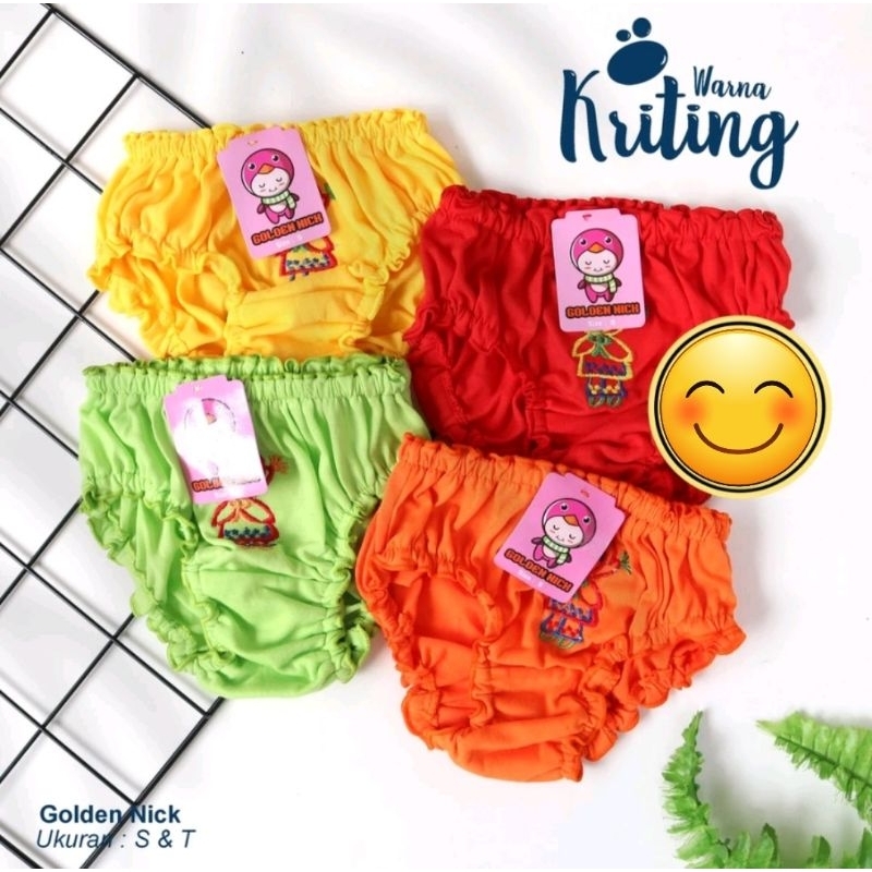 TERRACOTTA19 - [6 ชิ้น] GOLDEN NICK GIRLS UNDERWEAR CURLY COLOR P251 Size S/T