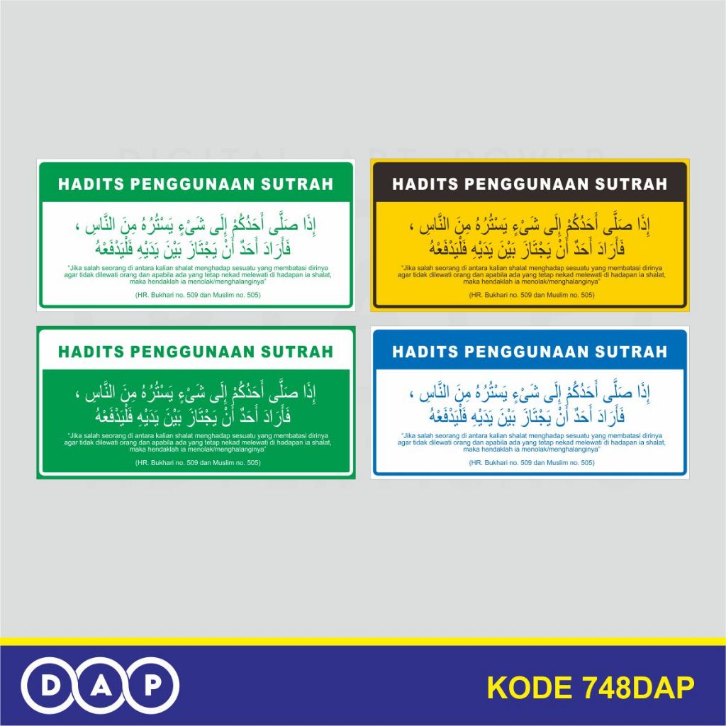 748 - สติ๊กเกอร์ HARDITH USING SUTRAH - 25 X 12 CM - ไวนิล - ดีที่สุด