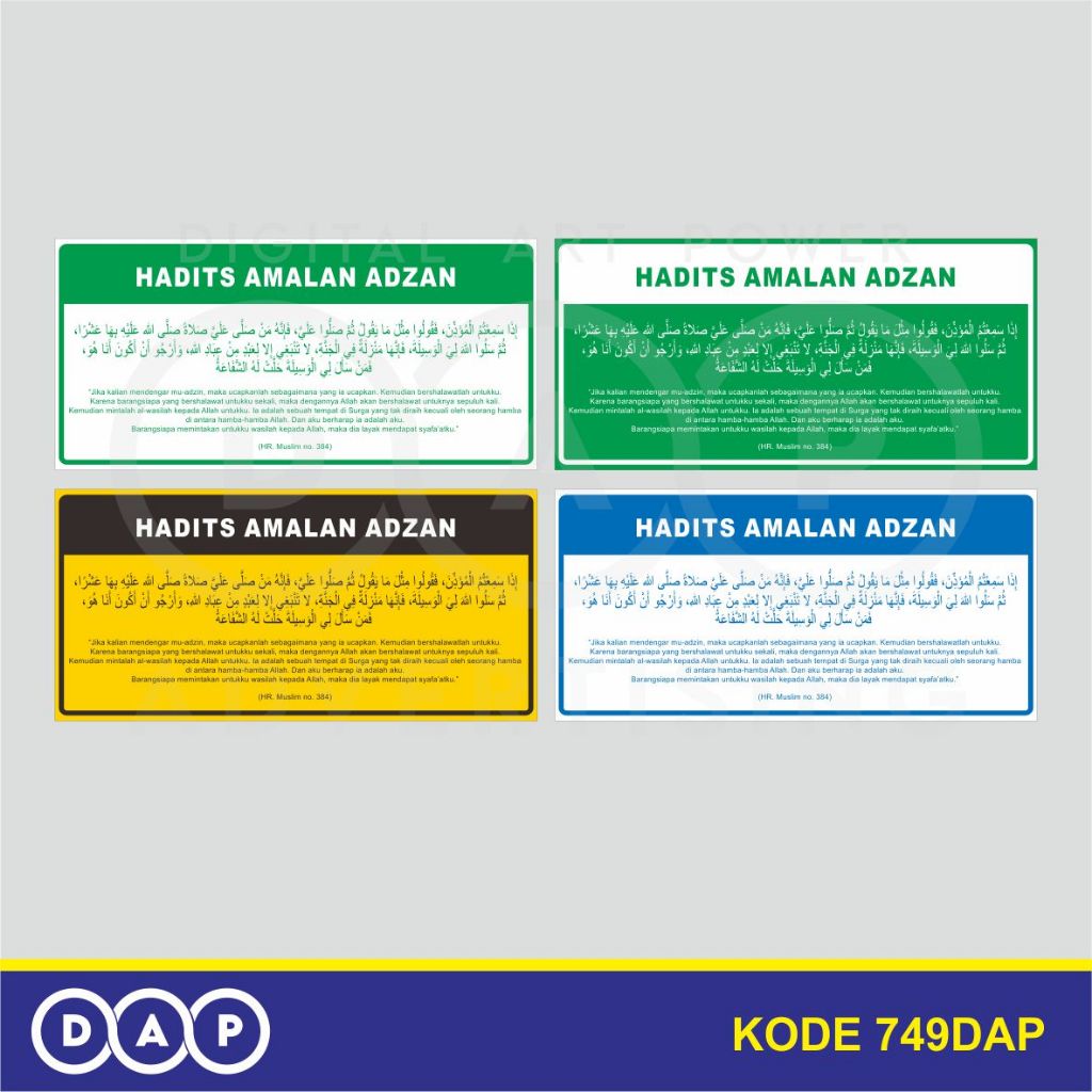 749 - ADZAN PRACTICE HADITH STICKERS - 25 X 12 CM - ไวนิล - ดีที่สุด
