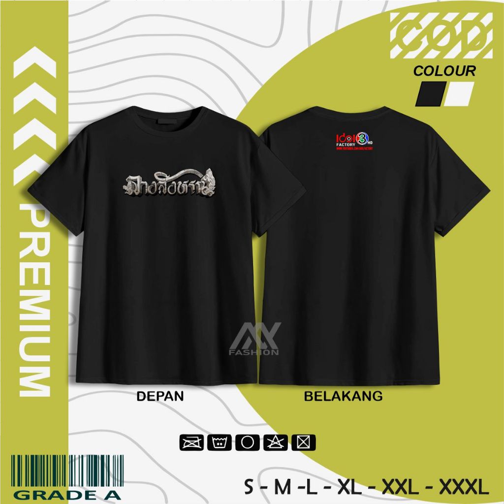 เสื้อยืด KATUN The Sign Idol Factory Series | The Sign Idol Factory เสื้อยืดผู้ชายและผู้หญิง Distro 