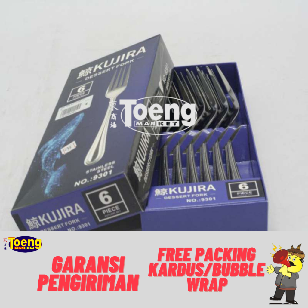 S/S TABLESPOONS (SET6) 9303 KUJIRA / KUJIRA TABLESPOONS