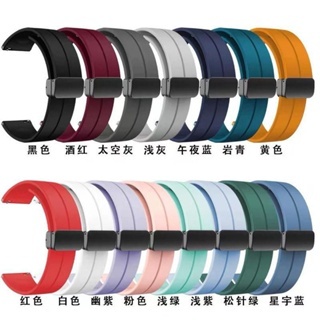 สายซิลิโคน Magnetic Buckle Strap Smarwatch Acome Watch S1/Acome Watch C1