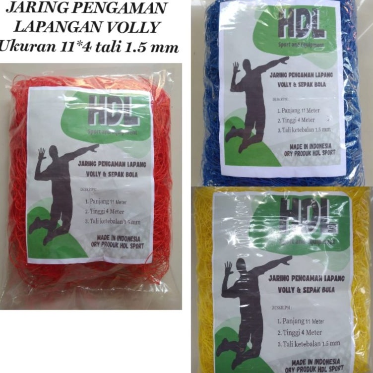 CODE W82F VOLLEYBALL COURT SAFETY NET 11x4 ROPE 15 MM VOLLEYBALL COURT FENCE NET