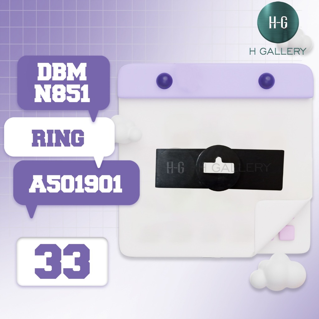 DBM - N851 / SPARE PART DBM N851 [ RING ] *S