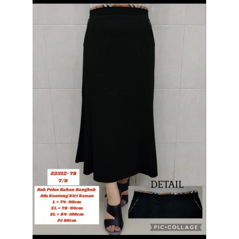 ลิงค์สั่งซื้อของ TARA Eka TARA