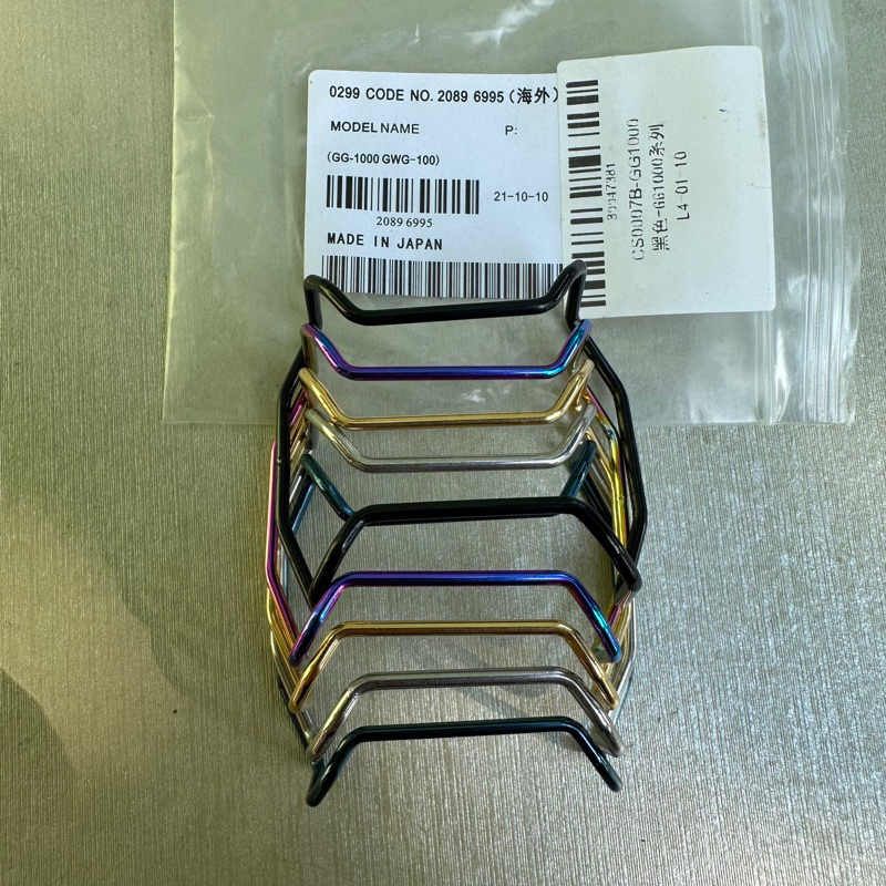 Bullbar gg1000 gwg100 bullbar g-shock gg-1000 gwg-100