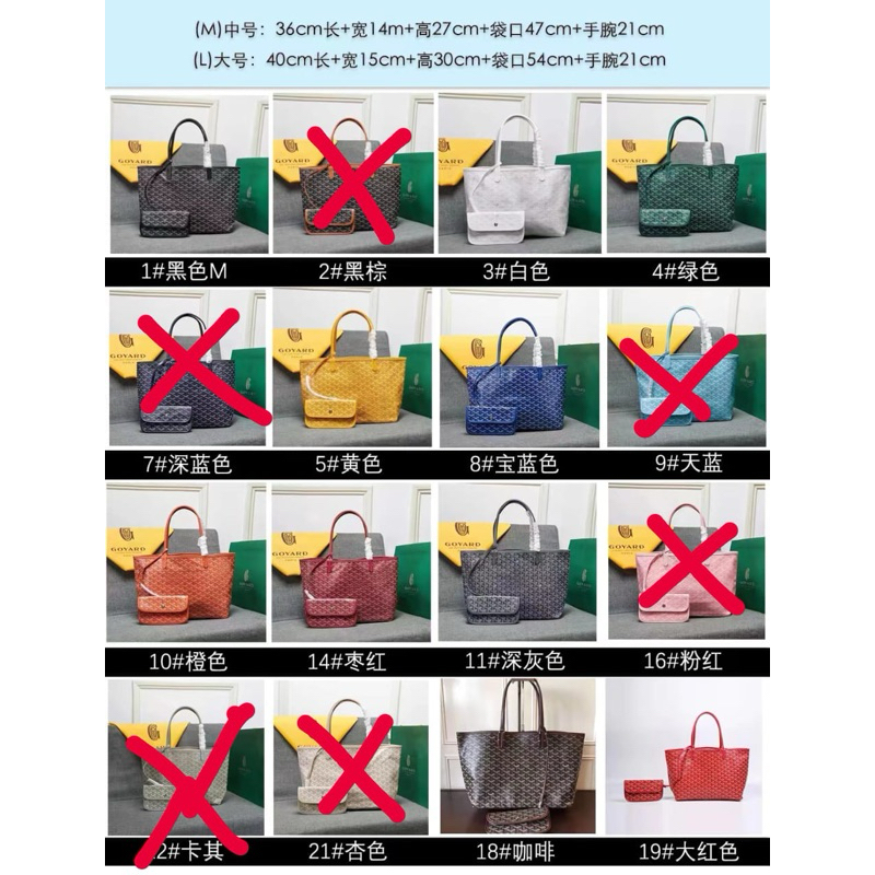 Gy TOTE BAG กระเป๋าผู้หญิง