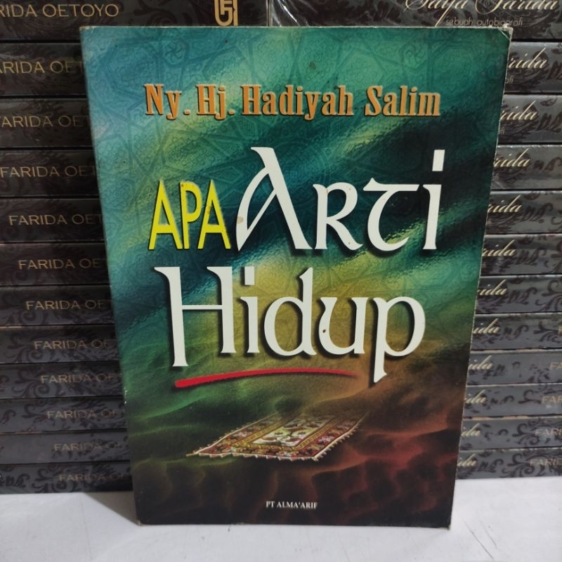 หนังสือ ศิลปะของ WHATS OF LIFE
