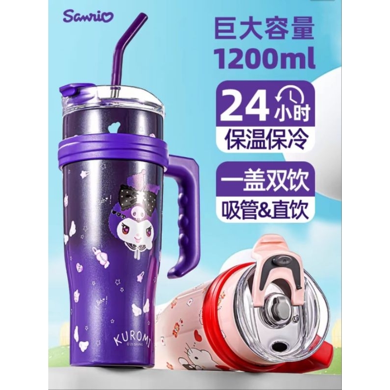 แก้วน้ําสแตนเลส Sanrio 1200ml