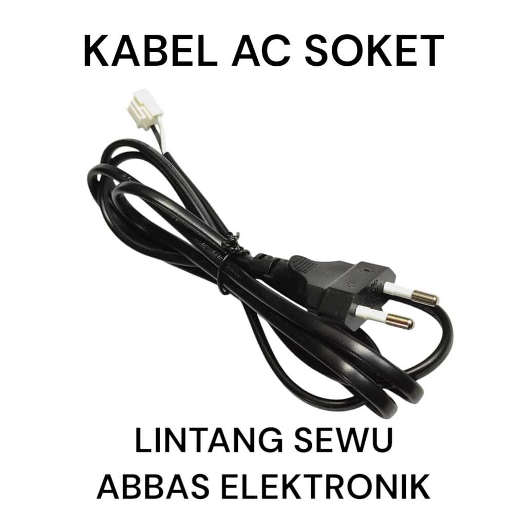 สายไฟ AC, เต้ารับทองแดง, สาย STB, สายปลั๊กไฟ AC, สายจ่ายไฟ