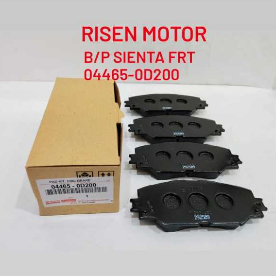 ผ้าเบรค SIENTA ผ้าเบรคหน้า SIENTA ใหม่ ALTIS NAV 1 VOXY 04465-0D200