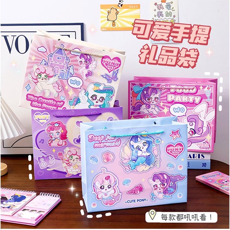 ถุงกระดาษ Little Pony ถุงของขวัญ Little Pony กระเป๋าผ้า Little Pony MOMO036
