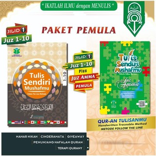 PROMO Al Quran Tulis METODE Follow The Line Rasm Utsmani madinah