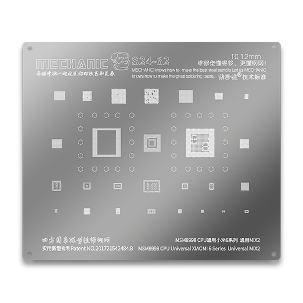 SPARTS IC CPU จีน MTK 6225A OC