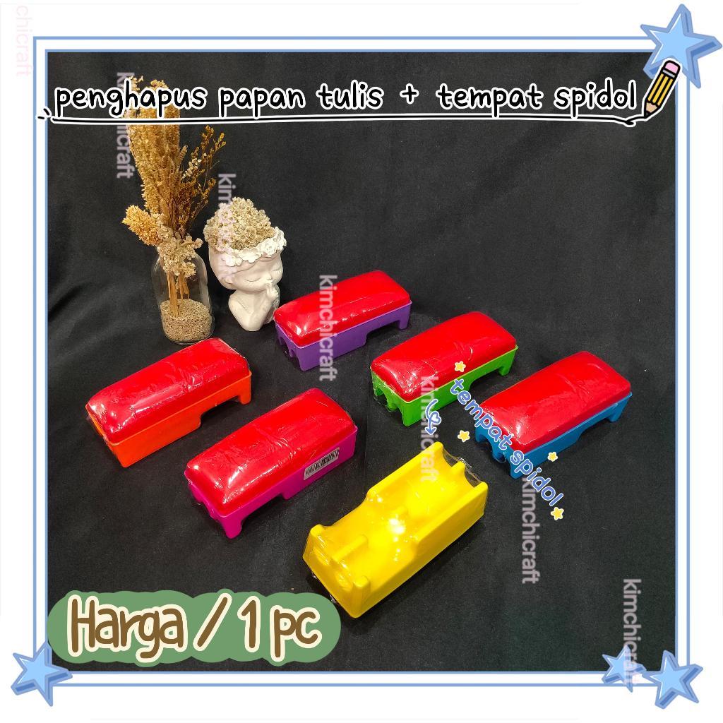 MERAH (2IN1) WHITE WHITEBOARD ERASER + MARKER HOLDER / WHITEBOARD ERASER / WHITEBOARD ERASER WITH RE