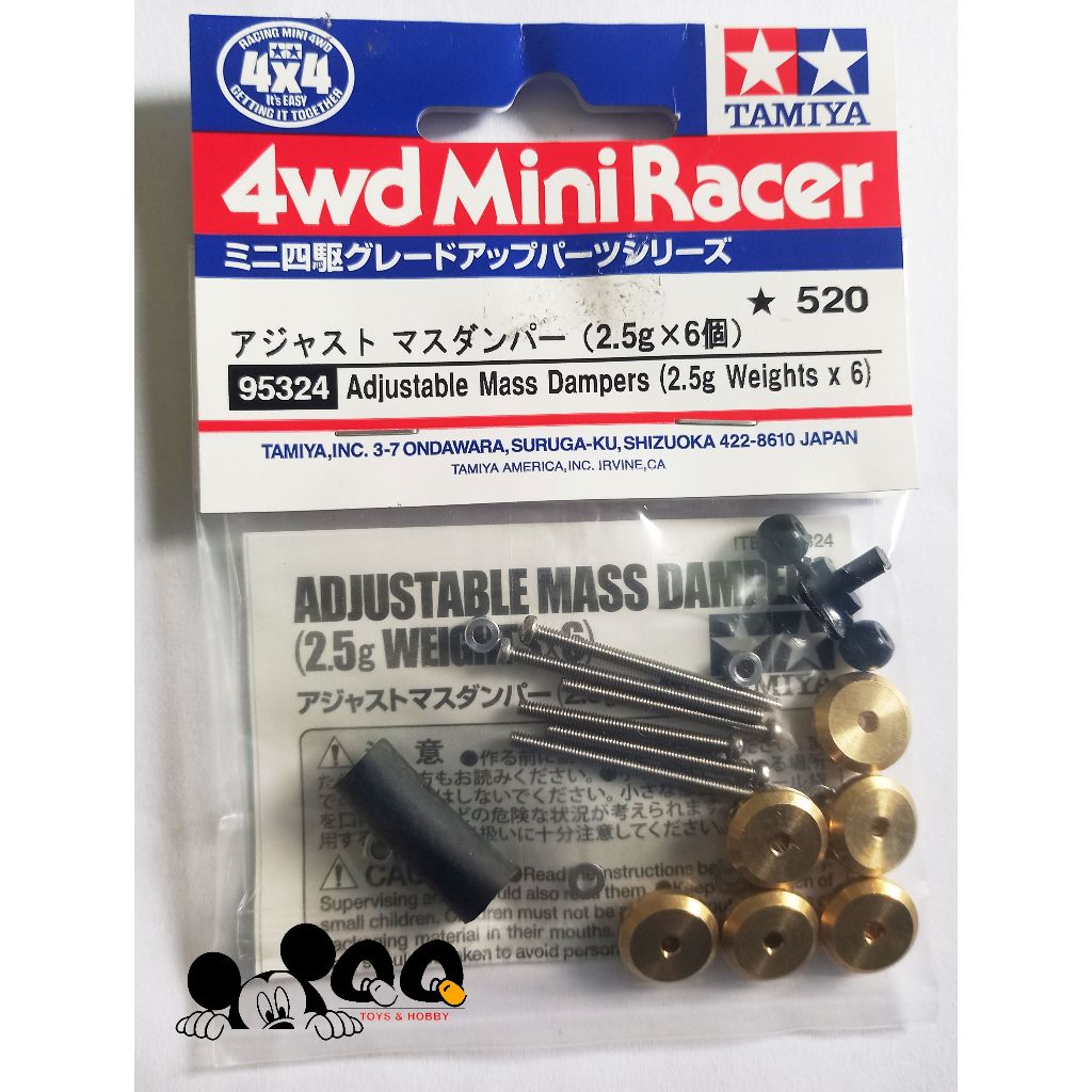 95324 ADJUSTABLE MASS DAMPER (2.5G WEIGHT X6)
