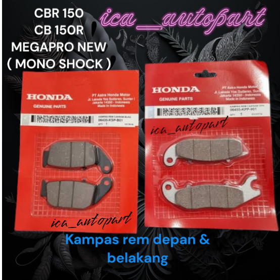 Megapro new (โช๊คโมโน) ผ้าเบรคหน้า-หลัง CBR 150 CB 150 R
