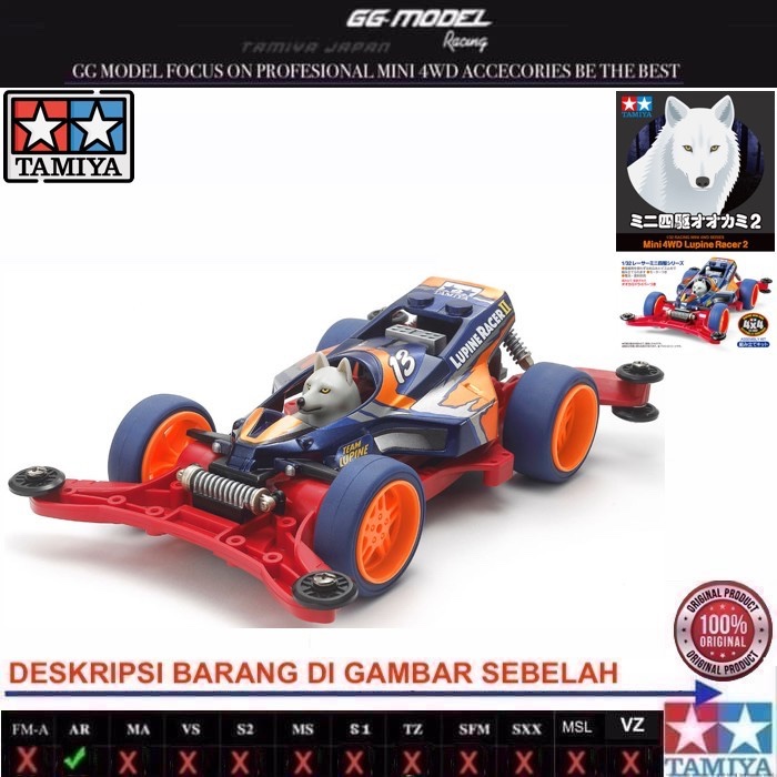 TAMIYA 18102 LUPINE RACER 2