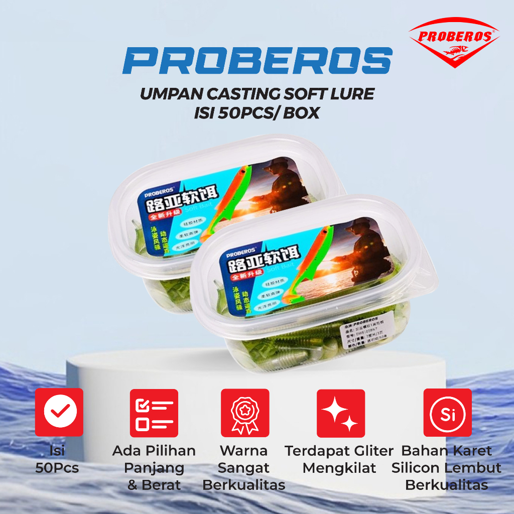 เหยื่อ PROBEROS Softlure 50 ชิ้น/กล่องเหยื่อหล่อ Softlure SL189