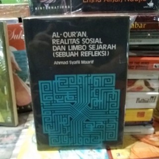 Al Quran Social Reality และ Limbo ประวัติศาสตร์