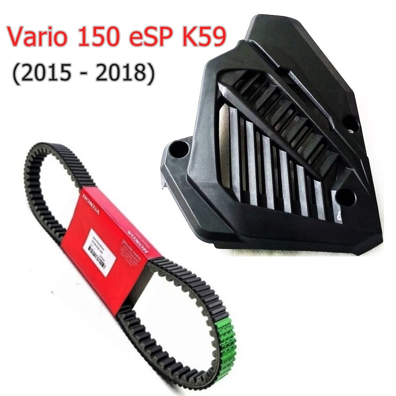 ชุดขับเคลื่อนสายพานเท่านั้น Vario 150 eSP K59 + ฝาครอบพัดลมหม้อน้ํา Vario K59 / K36