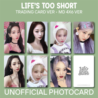 [เสื้อยืด Pc] AESPA - LIFES TOO SHORT