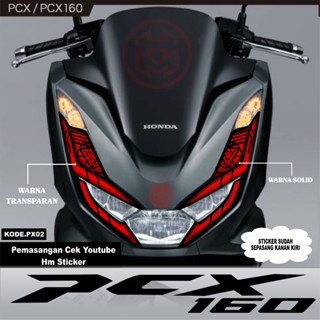 สติกเกอร์ติดไฟหน้า PCX 160 NEW PX02