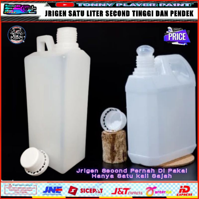 Jrigen Jerry Can 1 ลิตร