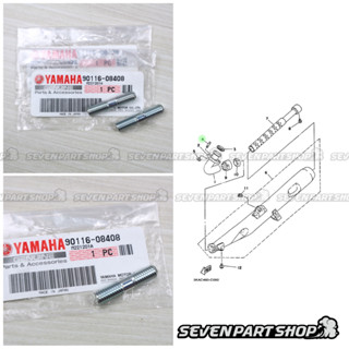 สลักเกลียวยึดท่อไอเสีย สําหรับ Yamaha RX KING RXK RXS RXZ 90116-08408