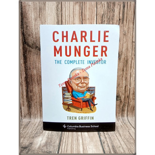 Charlie Munger: The Complete Invetor โดย Trend Griffin - ภาษาอังกฤษ