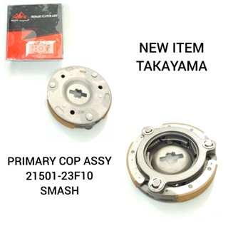 Takayama Primary คลัทช์ Assy (Double Clutch Complete) Smash 110