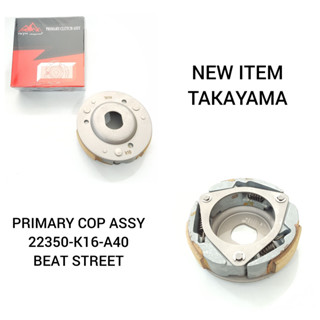 Takayama Primary Clutch Assy (คลัตช์คู่) Beat Street