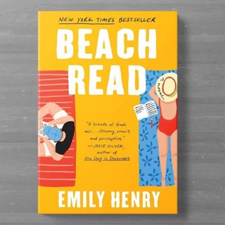 อ่านหนังสือที่ชายหาด - Emily Henry