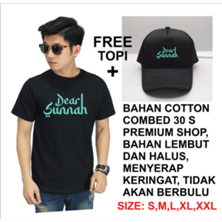 เสื้อยืด ลายอิสลาม Dear Sunnah พร้อมหมวก ฟรีไซส์พรีเมี่ยม