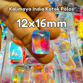 [เฉพาะหิน] กล่องหินคาลิมายะ อินเดีย ธรรมดา 12x16 มม.