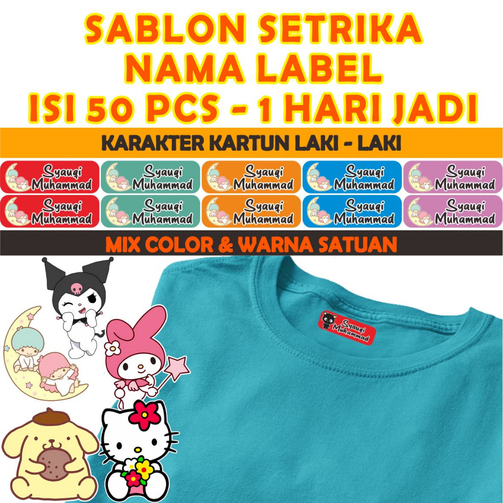 ชื่อสติกเกอร์เสื้อผ้าเสื้อยืดฉลากผ้าหน้าจอพิมพ์เหล็ก DTF NAME CARTOON CHARACTER SNRIO CUSTOM NAME LE