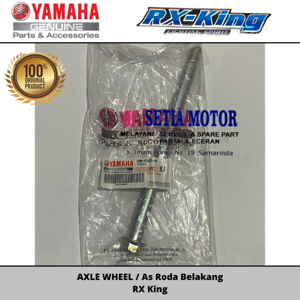 AXLE WHEEL / หลัง AXLE RX King