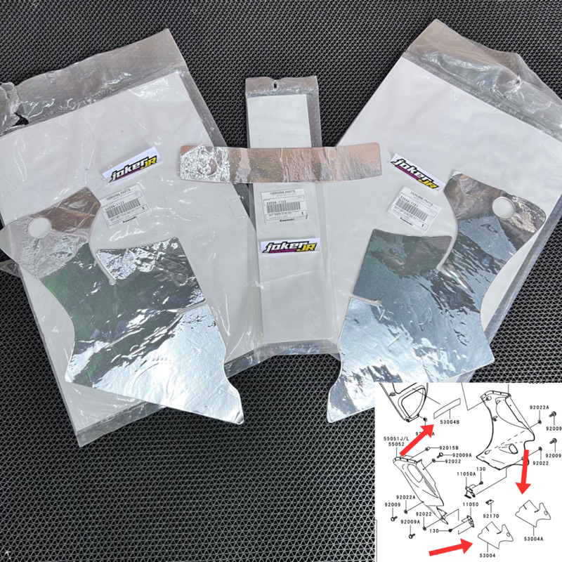 Ninja RR OLD FAIRING STICKER ANTI-HEAT สติ๊กเกอร์ความร้อนป้องกัน VGRILL NINJA RR OLD ZX ORIGINAL KAWASAKI