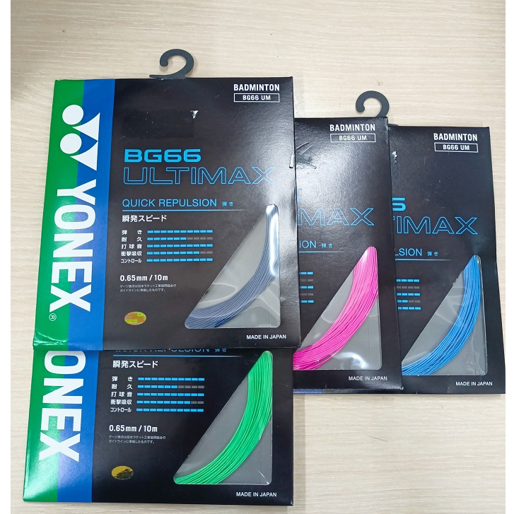 Original 66 Ultimax Jp สายไม้แบดมินตัน