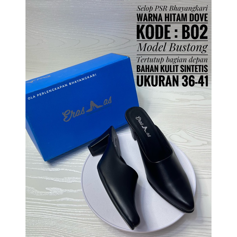 PSR BHAYANGKARI SLOP, CLORED FRONT MODEL, RIGHTS 7cm (BUSTONG) ยี่ห้อ ERASSMAS