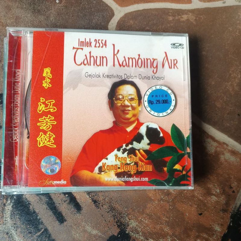 Cd Cassette/VCD เพลงตะวันตก/MANDARIN/จีน/CRISTAS/ Old School PIANOMUSIC