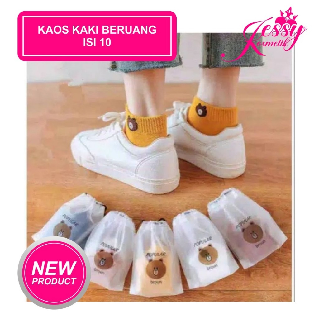 [300gr] F037 | BEAR SOCKS CONTAINS 10 PAIRS ฟรีกระเป๋าสี UDA RANDOM