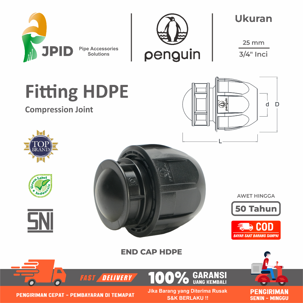 ข้อต่อฝาท้าย HDPE / HDPE Dop 25mm ~ 3/4"