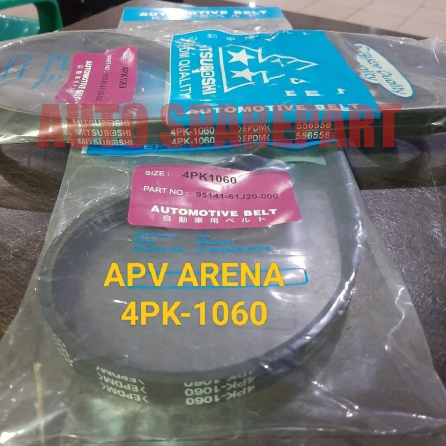 สายพานพัดลม v สายพานพัดลม 4pk1060 apv rena 4pk-1060