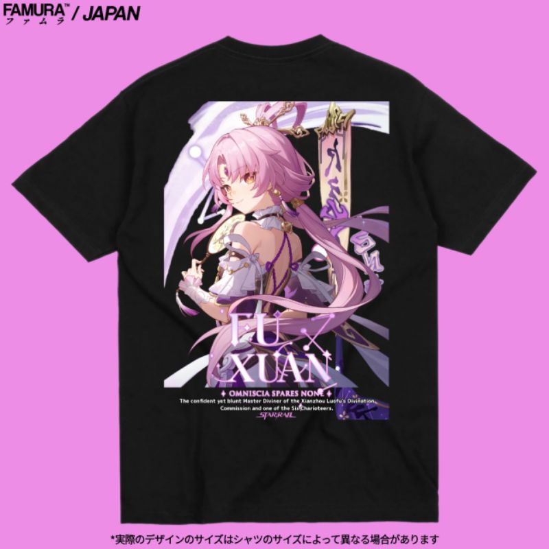 เสื้อยืด FIMURA / เสื้อรางดาว Fu Xuan HSR Honkai