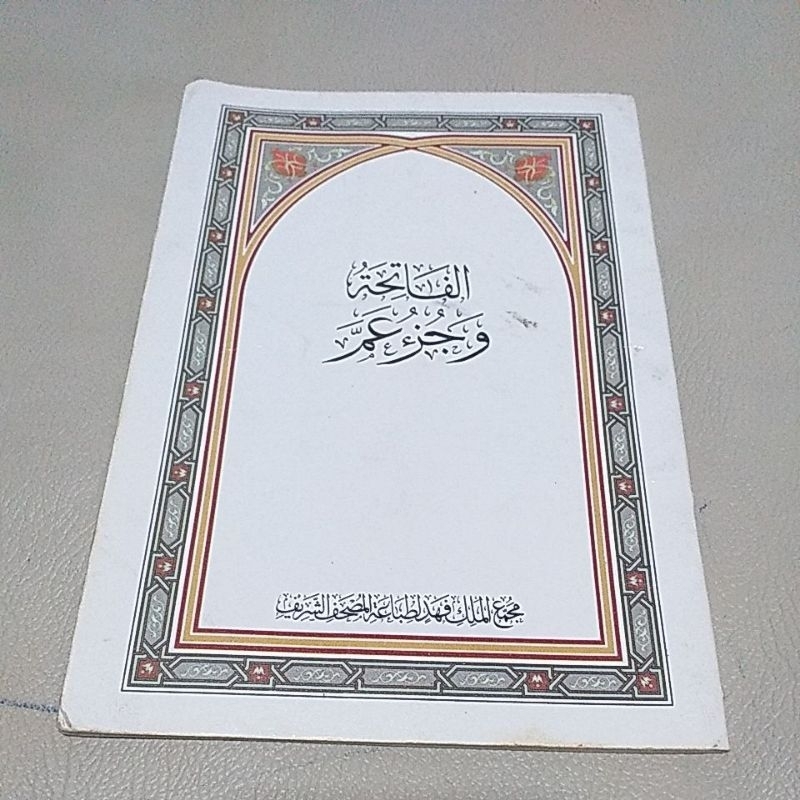 TAHFIDZ MEMORIZATION BOOK JUZ 30